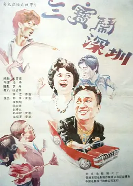 黑人搞逼